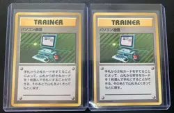 Computer Search Japanese Trainer Base Set Pokemon Card TCG Pocket Monsters - NM - Image 3