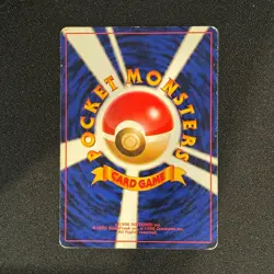 Devolution Spray Rare Trainer - Pokemon Japanese 1996 Base Set Card - Image 2