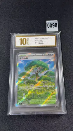Vitality Forest SR 109/080 M3 Nihil Zero - Pokemon Card Japanese MEGA NMGrade 10 - Image 1
