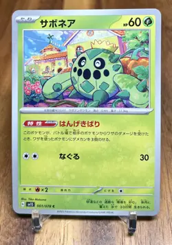 Cacnea 001/078 SV1S Scarlet Ex Non Holo Pokemon Card Japanese NM - Image 1