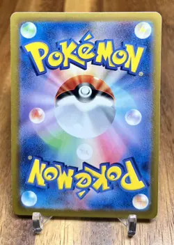 Skiploom 002/071 SV2D Clay Burst Non Holo Pokemon Card Japanese NM - Image 2