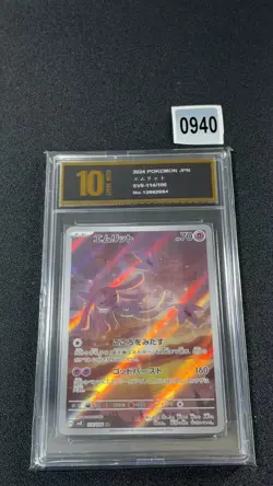 Mesprit AR 114/106 sv8 Super Electric Breaker Pokemon Card Game JapaneseGrade 10 - Image 1