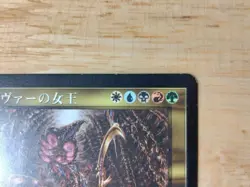 MTG Sliver Queen Japanese *LP* Stronghold Magic The Gathering - Image 3