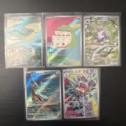 Pokemon TCG Japanese Art Rare/AR Lot of 5 - Mint!!! - Image 1