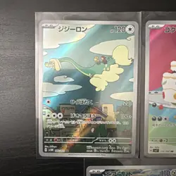 Pokemon TCG Japanese Art Rare/AR Lot of 5 - Mint!!! - Image 2