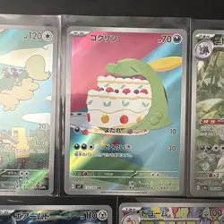 Pokemon TCG Japanese Art Rare/AR Lot of 5 - Mint!!! - Image 3
