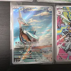 Pokemon TCG Japanese Art Rare/AR Lot of 5 - Mint!!! - Image 5