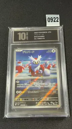 Delibird 074/063 M1S Mega Symphonia Art Rare (AR) NM Japanese Pokemon Grade 10 - Image 1