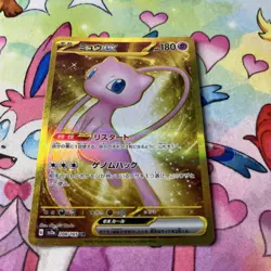 Mew Ex 192/151 UR Holo Japanese Pokemon 151 SV2a NM US Seller - Image 2