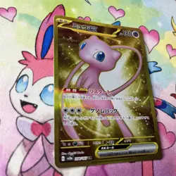 Mew Ex 192/151 UR Holo Japanese Pokemon 151 SV2a NM US Seller - Image 3