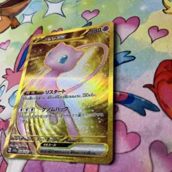 Mew Ex 192/151 UR Holo Japanese Pokemon 151 SV2a NM US Seller - Image 4
