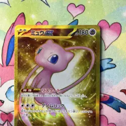 Mew Ex 192/151 UR Holo Japanese Pokemon 151 SV2a NM US Seller - Image 5