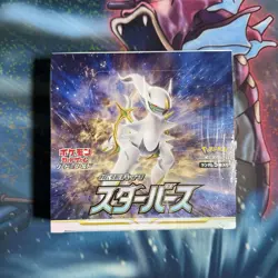 Star Birth s9 Booster Box 2022 Factory sealed Sword & Shield Japanese Pokemon #1 - Image 1