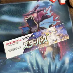 Star Birth s9 Booster Box 2022 Factory sealed Sword & Shield Japanese Pokemon #1 - Image 2