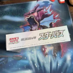 Star Birth s9 Booster Box 2022 Factory sealed Sword & Shield Japanese Pokemon #1 - Image 4
