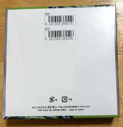 Japanese Pokemon TCG "Mask of Transformation" (sv6) Factory Sealed Booster Box - Image 2