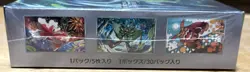 Japanese Pokemon TCG "Mask of Transformation" (sv6) Factory Sealed Booster Box - Image 3