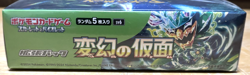 Japanese Pokemon TCG "Mask of Transformation" (sv6) Factory Sealed Booster Box - Image 4