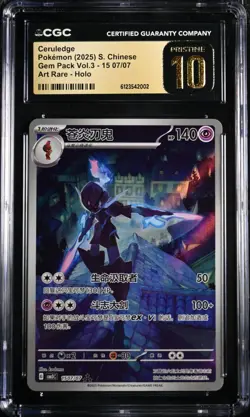 CGC 10 PRISTINE Pokemon TCG S-Chinese Ceruledge Gem Pack Vol 3 CBB3 CS 15 07 - Image 1