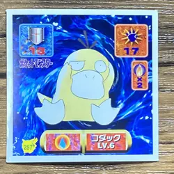 Pokemon Amada Sticker Seal 1997 Psyduck Japan Pocket Monsters Free Shipping! - Image 1