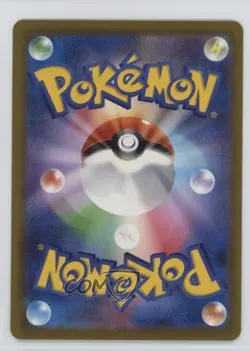 Special Art Rare - Iono Japanese #350 Pokemon SV Shiny Treasure ex (sv4a) #350 - Image 2