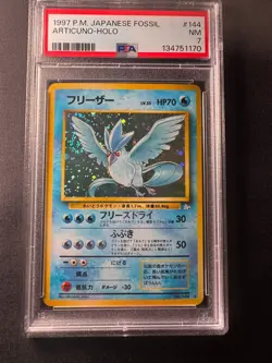 Pokemon Articuno – Holo (Japanese Fossil, 1997) PSA Graded 7 NM - SWIRL - Image 1