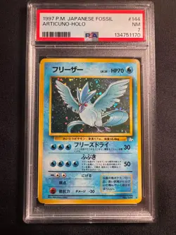 Pokemon Articuno – Holo (Japanese Fossil, 1997) PSA Graded 7 NM - SWIRL - Image 2