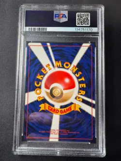 Pokemon Articuno – Holo (Japanese Fossil, 1997) PSA Graded 7 NM - SWIRL - Image 3