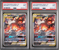 PSA 9 2023 Pokemon Chinese CS Reshiram & Charizard GX Super Rare #154/150 *1 - Image 1