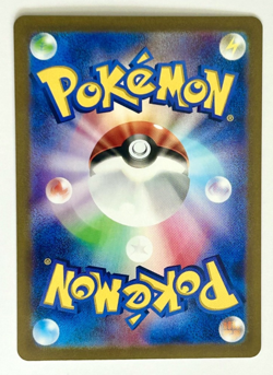 Pokemon TCG Daisy’s Assistance 198/165 Japanese 151 SR Av2a NM - Image 2