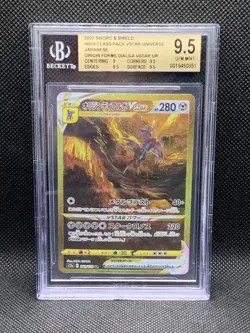 2022 POKEMON VSTAR UNIVERSE #260 ORIGIN FORME DIALGA VSTAR UR BGS 9.5 - Image 1