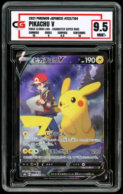 2021 Pokemon Japanese Vmax Climax 222/184 Pikachu V Full Art Holo SB8 ~ CG 9.5 - Image 1