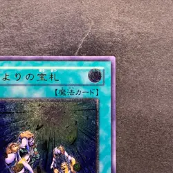 NM Card Of Sanctity TLM-JP037 Ultimate Rare YuGiOh 980 - Image 3