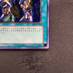 NM Card Of Sanctity TLM-JP037 Ultimate Rare YuGiOh 980 - Image 5