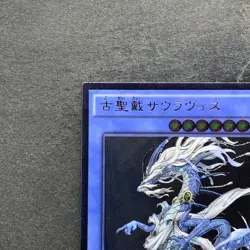 Sauravis, the Ancient and Ascended INOV-JP037 Ultimate Rare YuGiOh 320 - Image 2