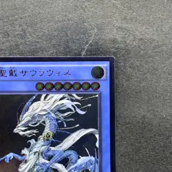 Sauravis, the Ancient and Ascended INOV-JP037 Ultimate Rare YuGiOh 320 - Image 3