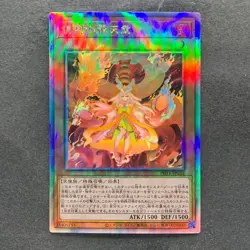 Kurikara Divincarnate POTE-JP031 Holographic Rare YuGiOh 780 - Image 1