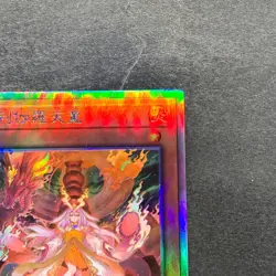 Kurikara Divincarnate POTE-JP031 Holographic Rare YuGiOh 780 - Image 3