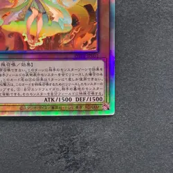 Kurikara Divincarnate POTE-JP031 Holographic Rare YuGiOh 780 - Image 5