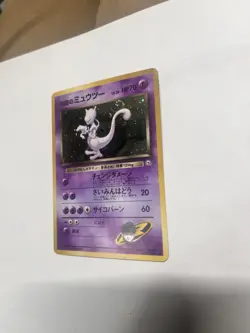 Team Rocket’s Mewtwo Japanese Holo Rare #150 Tail SWIRL Vintage Pokemon Card LP - Image 1