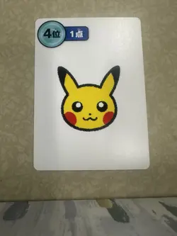 Taruka Japanese Pokemon Center 2025 Promo Playing Card - Pikachu 4th Place Blue - Image 1