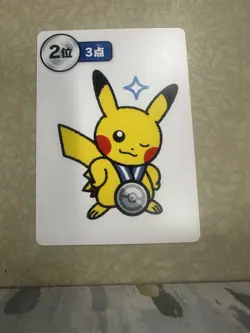 Taruka Japanese Pokemon Center Promo Playing Card - Pikachu Medal 2nd Place Blue - Image 1