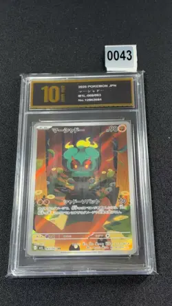 Marshadow AR 069/063 M1L Mega Brave - Pokemon Card Japanese Grade 10 - Image 1