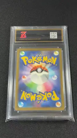 2025 Pokemon Cards N's Zekrom AR 210/193 Holo M2a Mega Dream ex JapaneseGrade 10 - Image 2