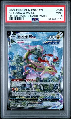 PSA 9 Pokemon Rayquaza VMAX HR 2024 165/132 CS4bC 5 Card S.Chinese - Image 1