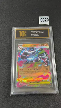 Charizard X ex RR 013/080 M2 Inferno X - Pokemon Card Japanese Grade 10 - Image 1