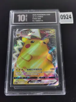 Pokemon TCG Chinese pikachu VMAX CSDC 020/024 Holo Card-Pyxis 10 - Image 1