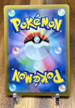 Grusha 068/071 SV2P Snow Hazard Non Holo Pokemon Card Japanese NM - Image 2