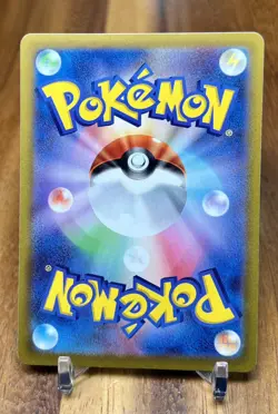 Snow Mountain of Disaster 070/071 Sv2p Snow Hazard Pokemon Card Japanese NM - Image 2