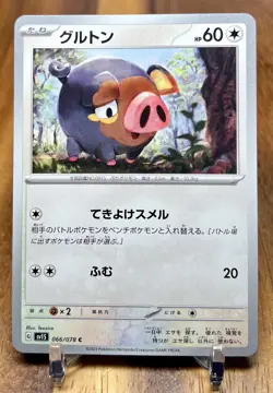 Lechonk 066/078 SV1S Scarlet EX Non Holo Pokemon Card Japanese NM - Image 1